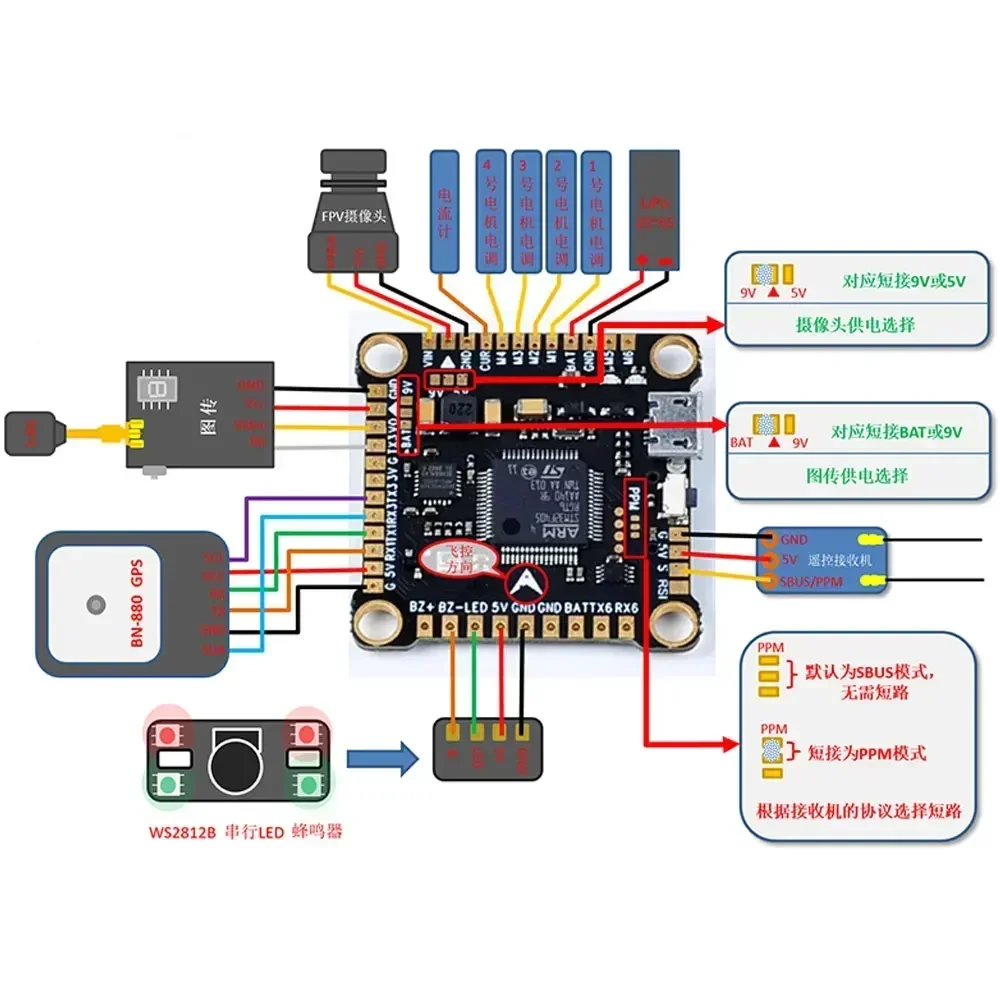F4V3S F4 V3S Plus FC وحدة تحكم - مراجعة Fpv Drone Flight Controller وسعره